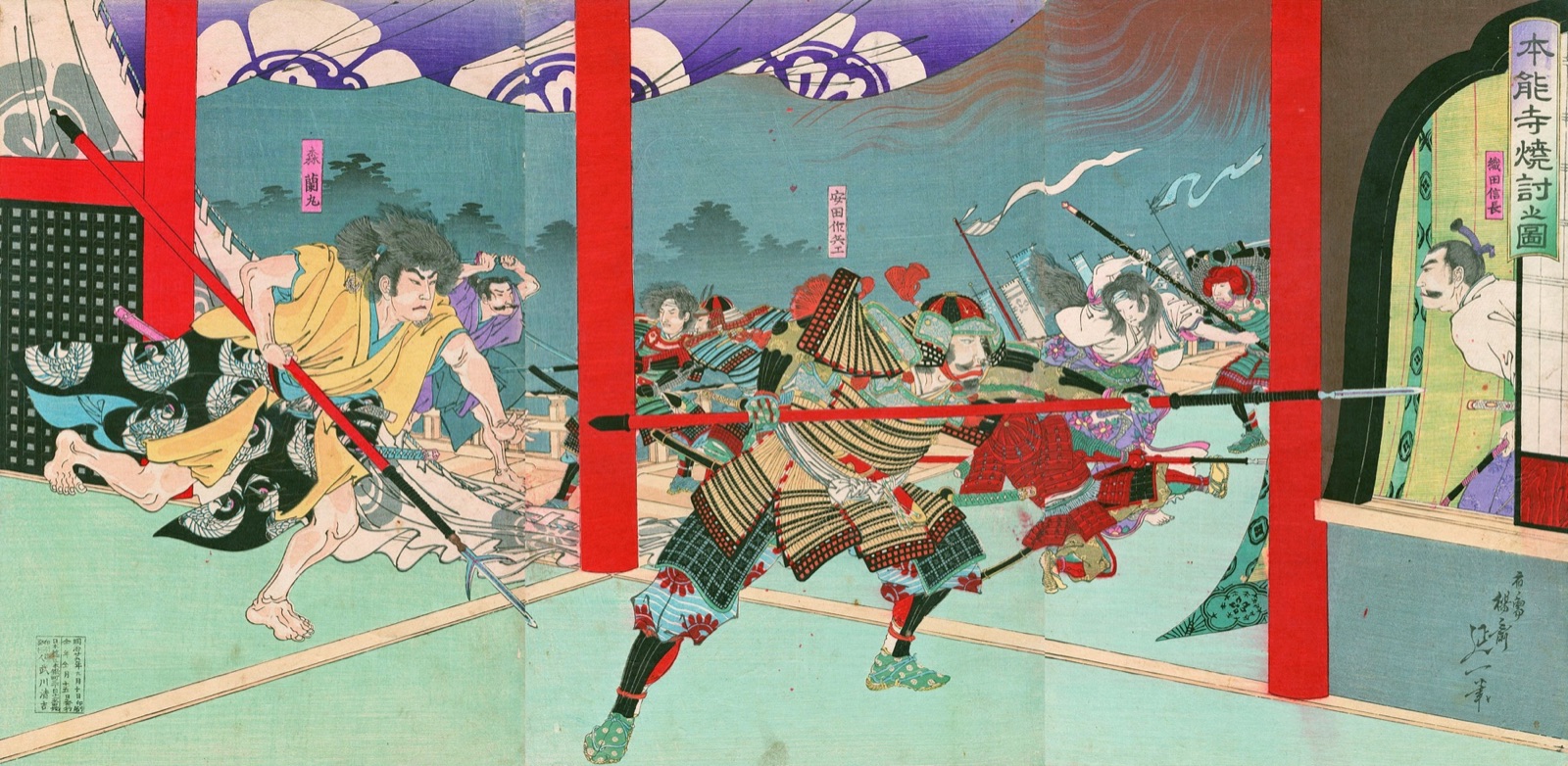 本能寺を襲う武者たちを描いた本能寺焼討之図