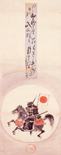 狩野探幽が伊達政宗の生前に描いた甲冑姿の肖像