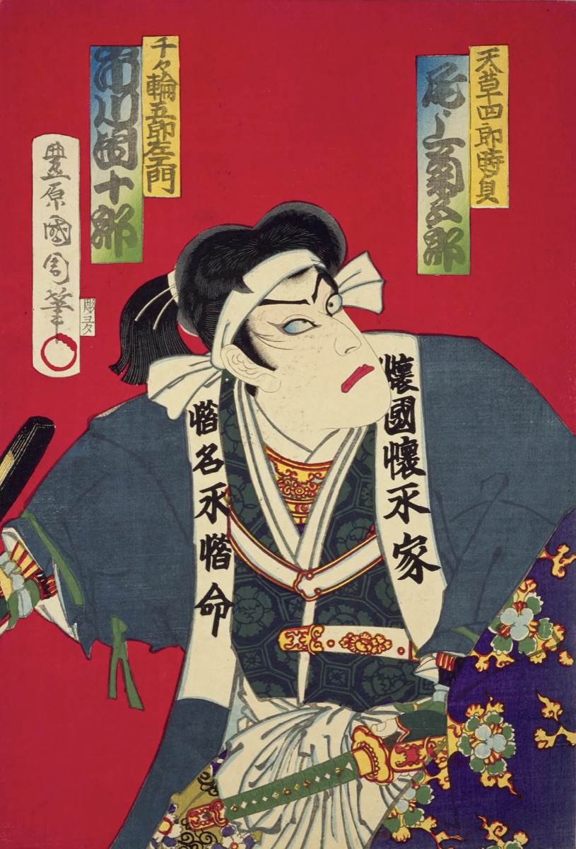 歌舞伎で天草四郎時貞を演じる尾上菊五郎を描いた浮世絵