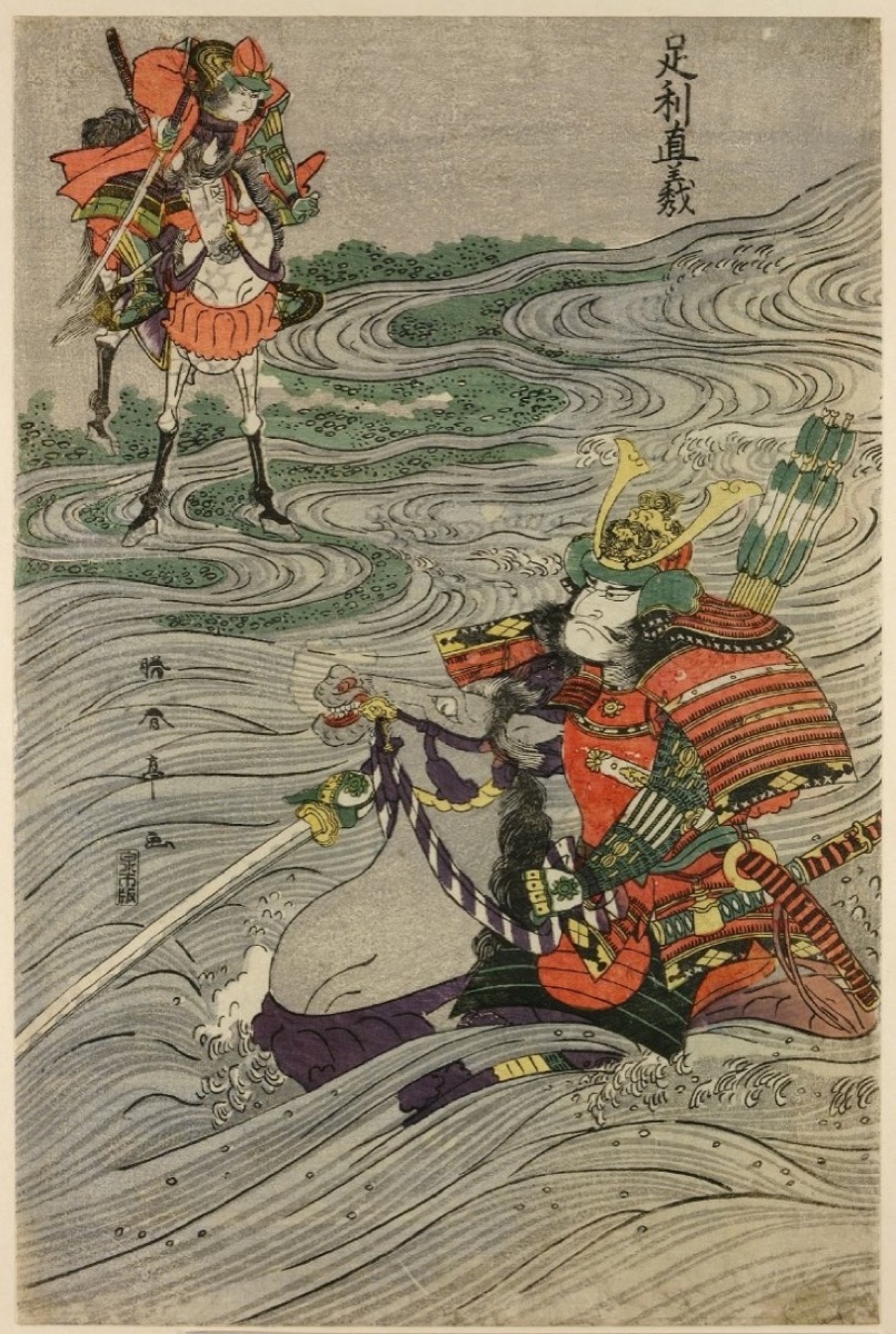 足利 直義の肖像