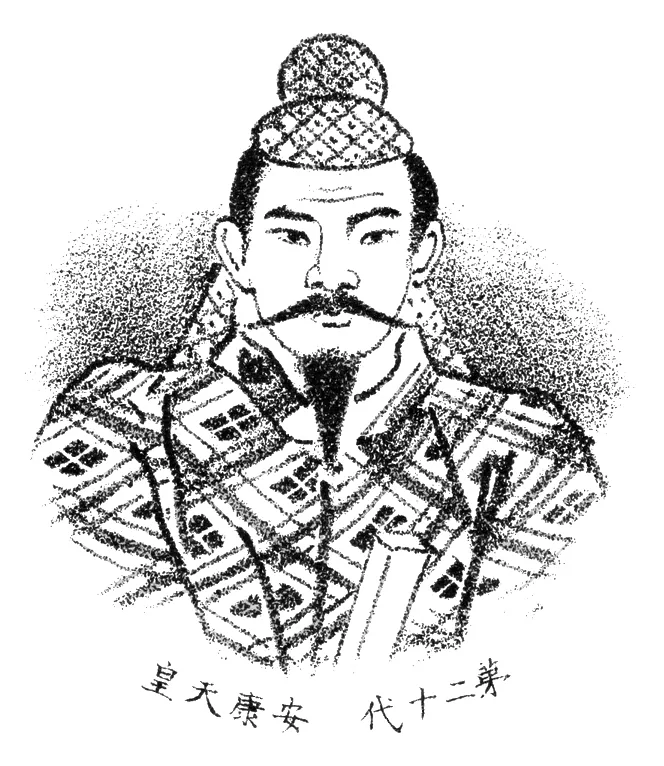 安康天皇を描いた後世の歴史画
