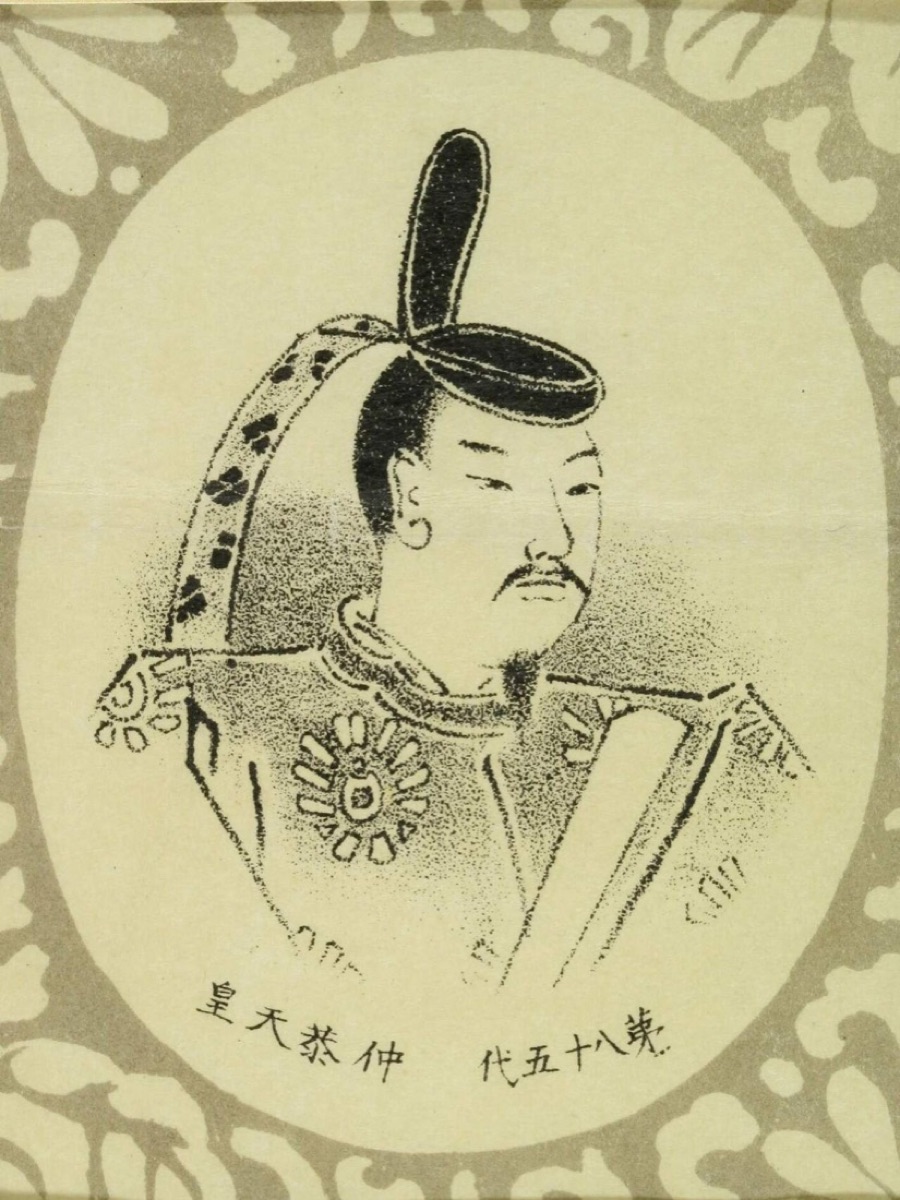 仲恭天皇の肖像
