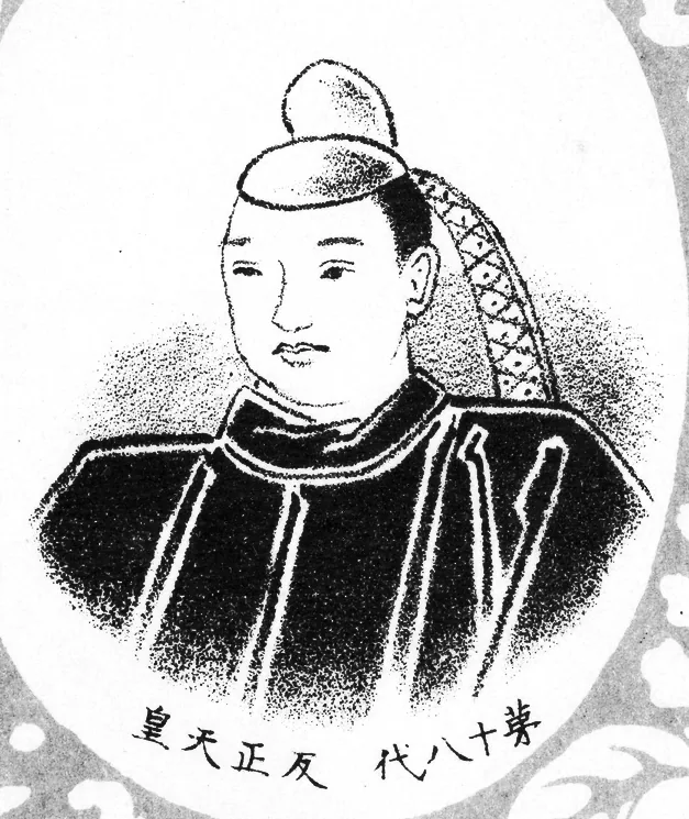 反正天皇を描いた後世の歴史画