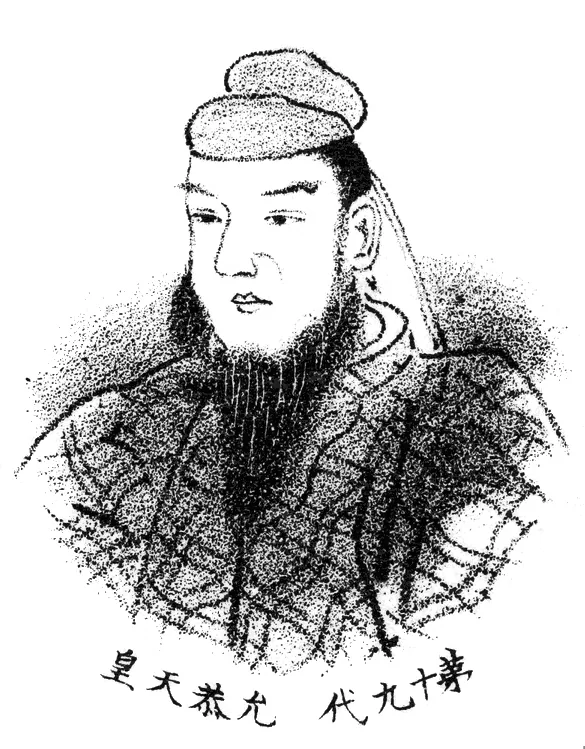 允恭天皇を描いた後世の歴史画
