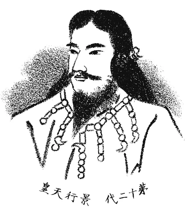 景行天皇を描いた後世の歴史画
