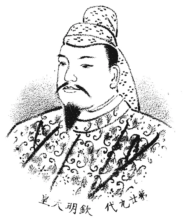 欽明天皇を描いた後世の歴史画