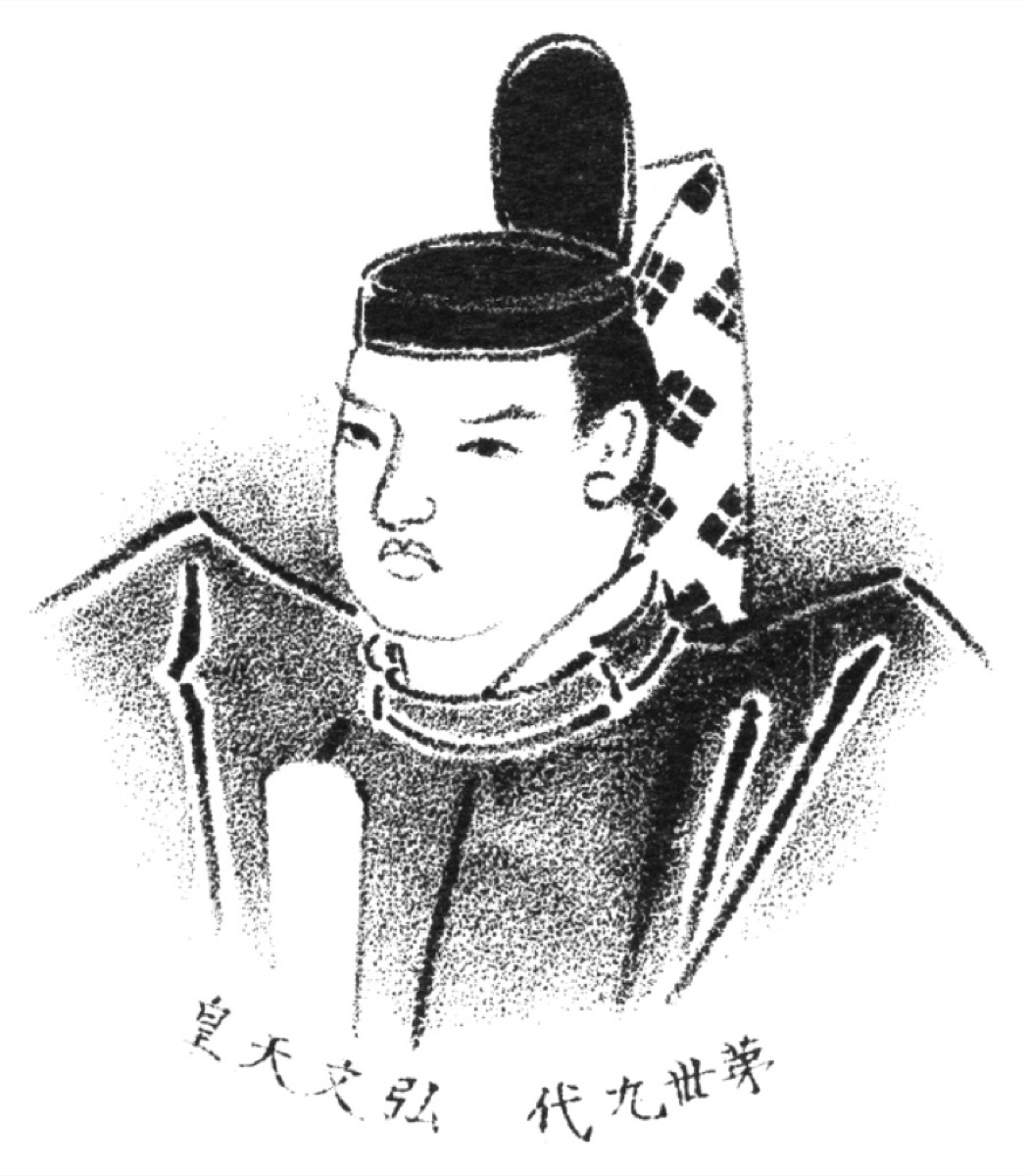 大友皇子/弘文天皇の肖像