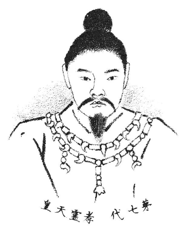 孝霊天皇を描いた後世の歴史画