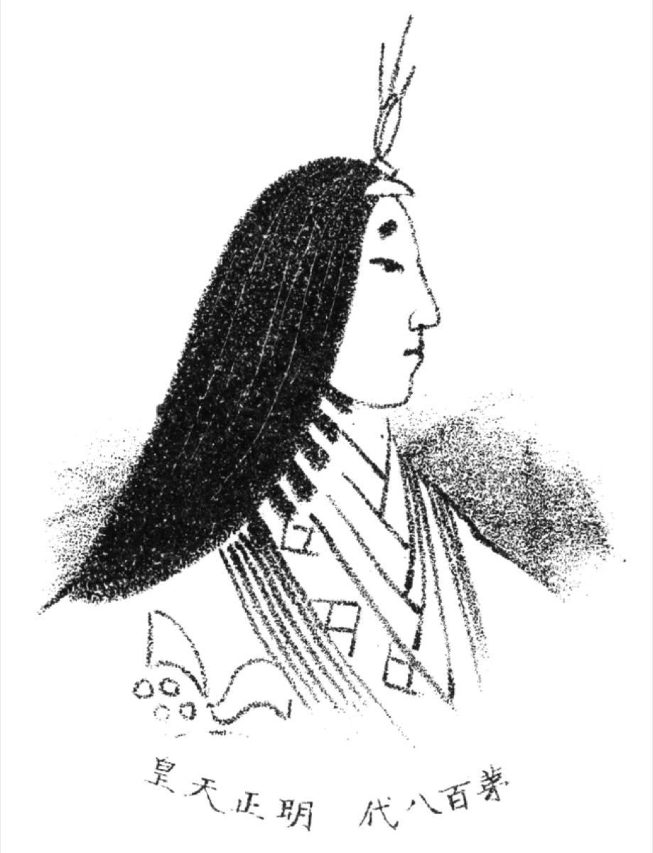 明正天皇の肖像