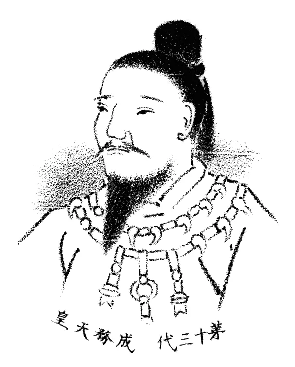 成務天皇を描いた後世の歴史画
