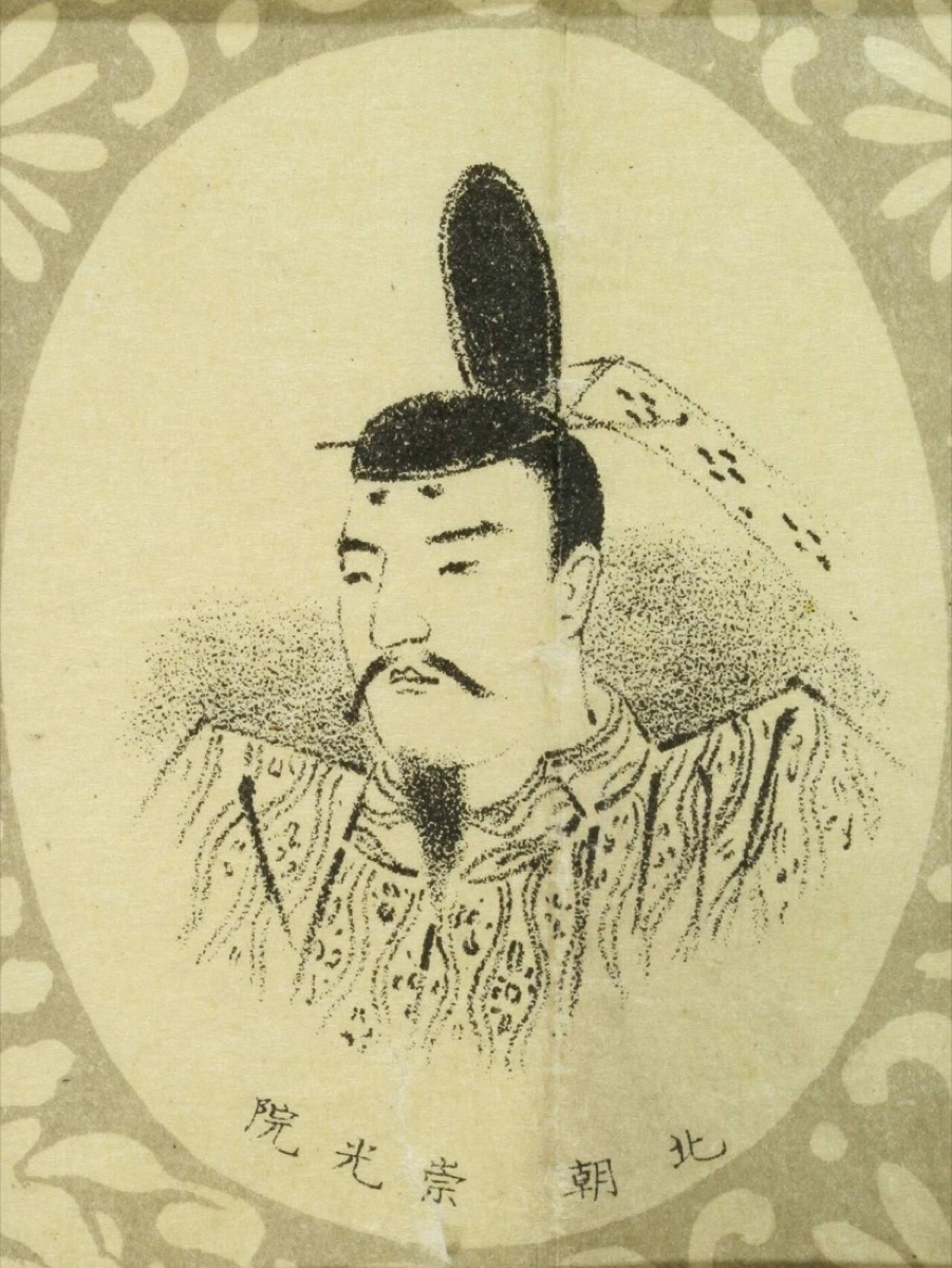 崇光天皇の肖像