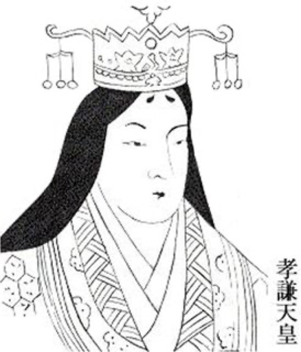 孝謙天皇の肖像