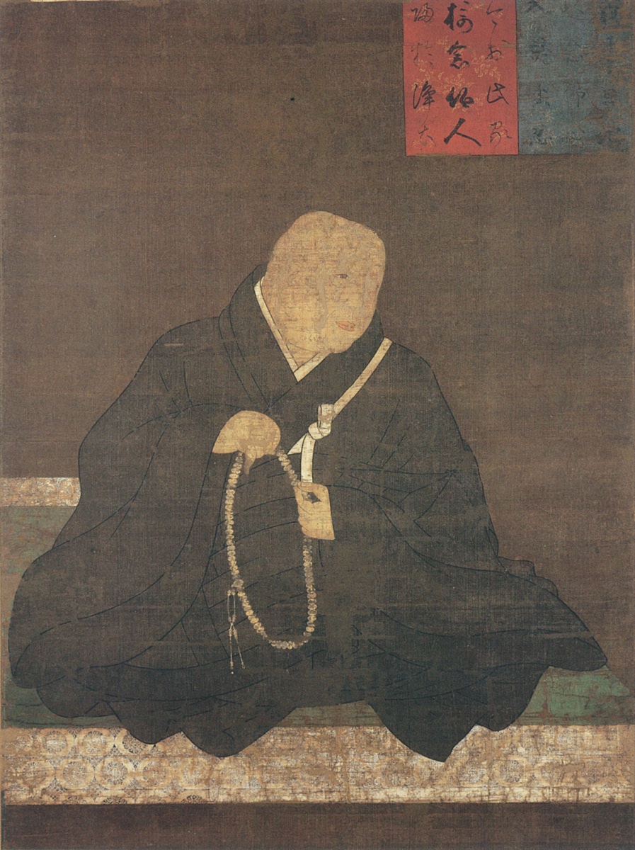 法然の肖像