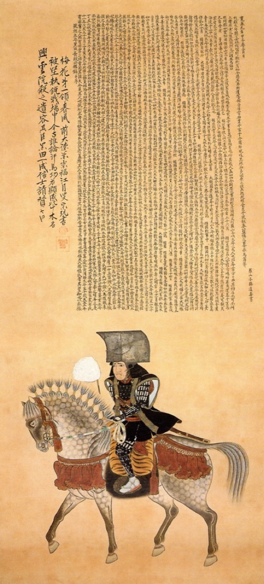 黒田 長政の肖像